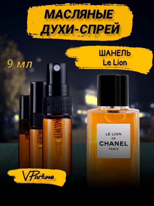 Oil perfume spray Chanel Lyon 9 ml.